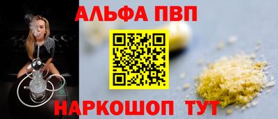 мефедрон VHQ Гусиноозёрск