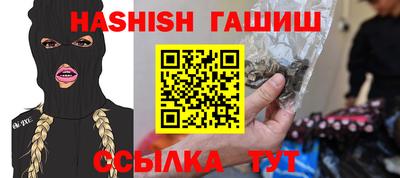 мефедрон VHQ Гусиноозёрск