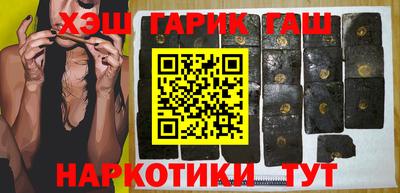 крисы Балаково