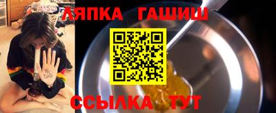 крисы Балаково