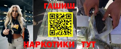 бутик Гусь-Хрустальный
