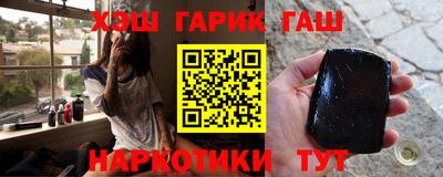 мефедрон VHQ Гусиноозёрск