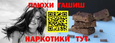 мефедрон VHQ Гусиноозёрск