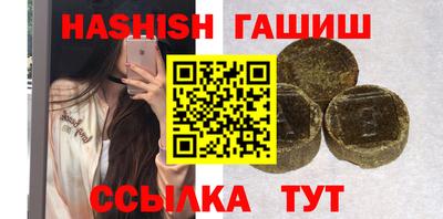мефедрон VHQ Гусиноозёрск