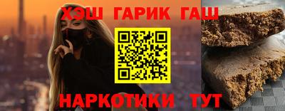 крисы Балаково