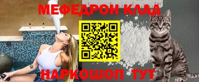 альфа пвп VHQ Балашиха