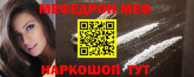 мефедрон VHQ Гусиноозёрск
