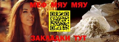 бутик Гусь-Хрустальный