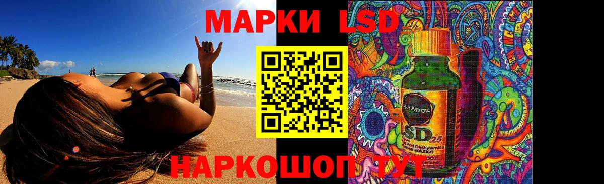 LSD-25 экстази кислота  Москва  Лсд 25 экстази кислота 
