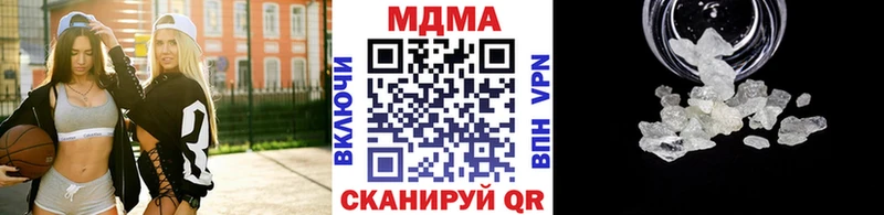 MDMA молли  hydra ссылка  Москва 