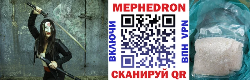 Меф mephedrone  Москва 