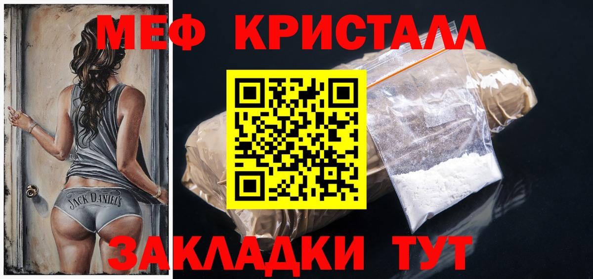 ОМГ ОМГ ССЫЛКА  Москва  МЕФ VHQ 