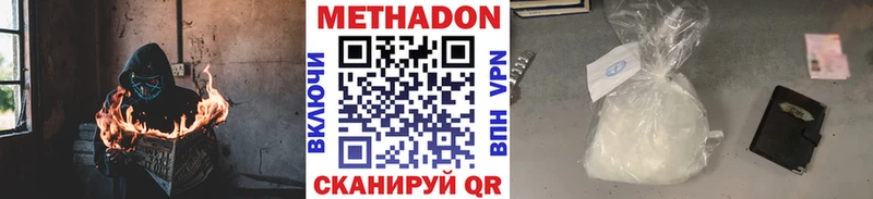 blacksprut ONION  Москва  Метадон мёд 