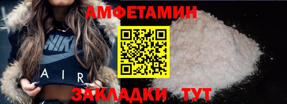 Первитин кристалл Москва