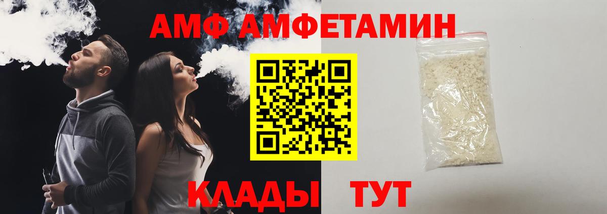 Первитин кристалл  Первитин кристалл  Москва  Вход с VPN 