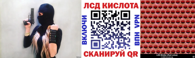Марки 25I-NBOMe 1,5мг  Москва 