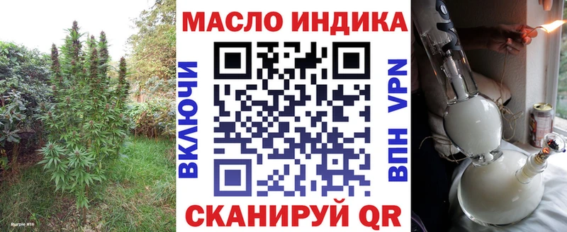 ТГК вейп с тгк  Москва 