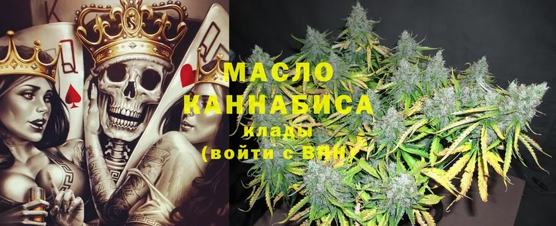 где можно купить наркотик  Москва  Дистиллят ТГК THC oil 