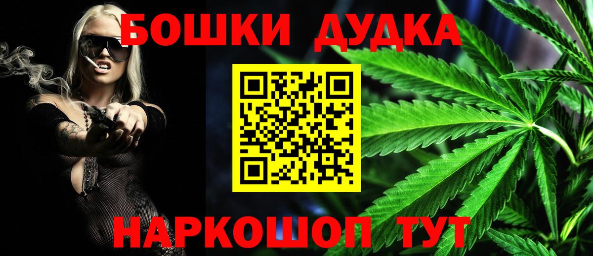 Каннабис THC 21% Москва