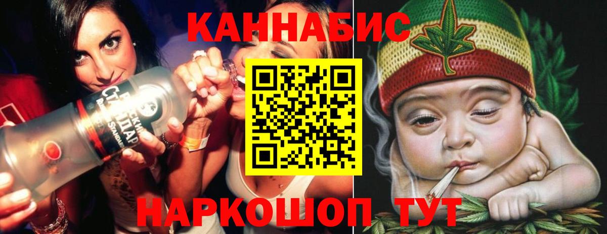 Марихуана план  МАРИХУАНА MAZAR  Москва 