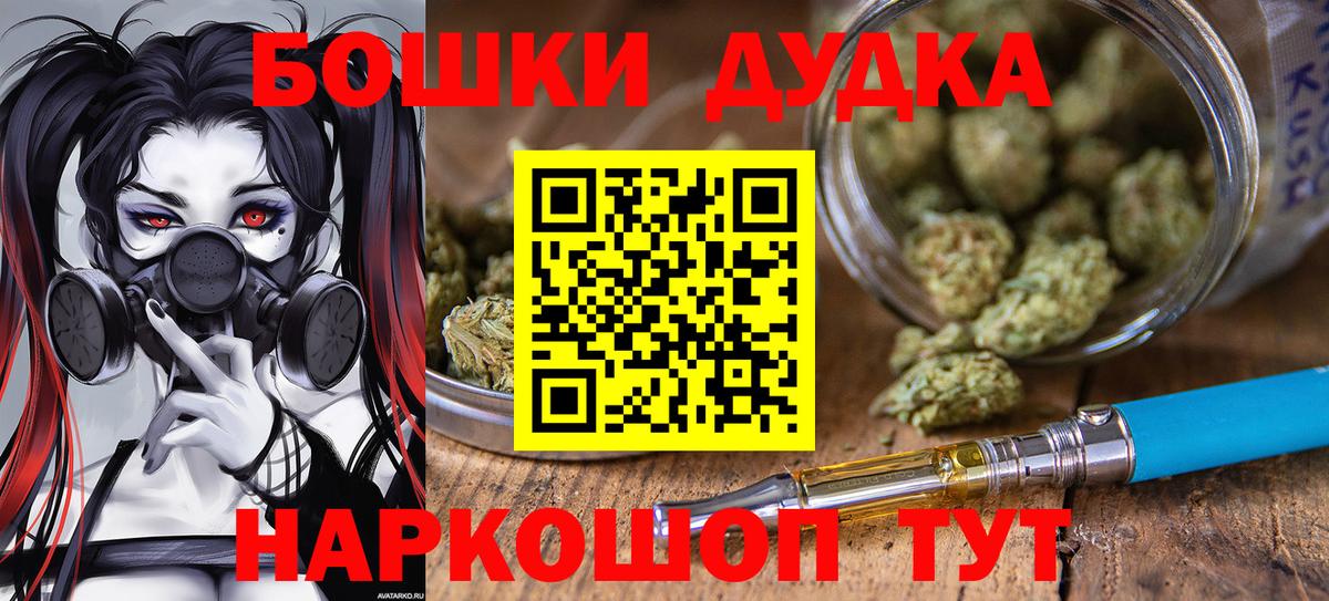 Конопля LSD WEED  Вход с VPN  Канабис план  Москва  Конопля план 